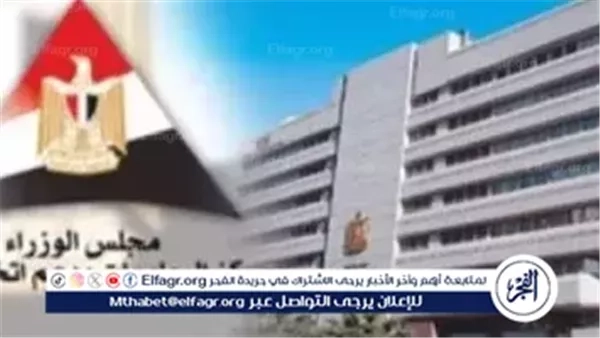 معلومات الوزراء: 89.9% نسبة الارتفاع فى قيمة الصادرات من الملابس الجاهزة