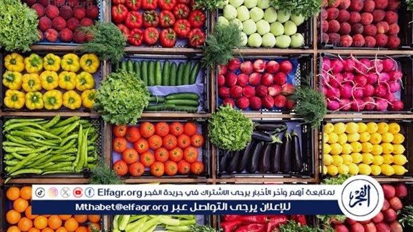 أسعار الخضروات اليوم الأحد 18-5-2025 في قنا