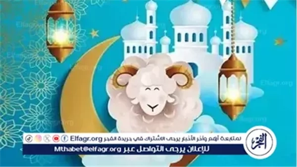 موعد وقفة عرفة 2025.. فضل الصيام والدعاء وأفضل الأعمال في هذا اليوم المبارك