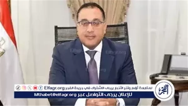 عاجل- رئيس الوزراء يواصل جولاته في المنطقة الاقتصادية لقناة السويس ويشهد افتتاح مشروعات ضخمة