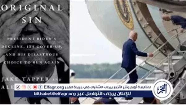 كتاب جديد يكشف عن مناقشات داخلية حول استخدام بايدن لكرسي متحرك أثناء حملته الانتخابية
