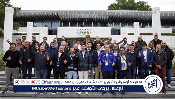 وفد مصري يشارك في سيمينار الاتحاد الدولي للرياضة الجامعية بلوزان