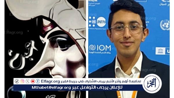 "بين الحلم والرمز": أحمد ماهر يكشف عن لا وعيه في أولى تجاربه الفنية بالمنيا