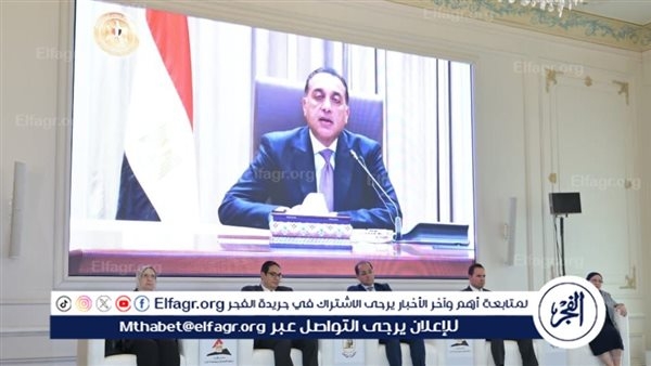 مؤتمر الإصلاحات: شراكة حكومية أكاديمية لنمو مستدام