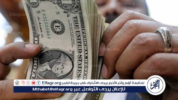 استقرار نسبي في سعر الدولار الامريكي أمام الجنيه المصري اليوم 21/5/2025