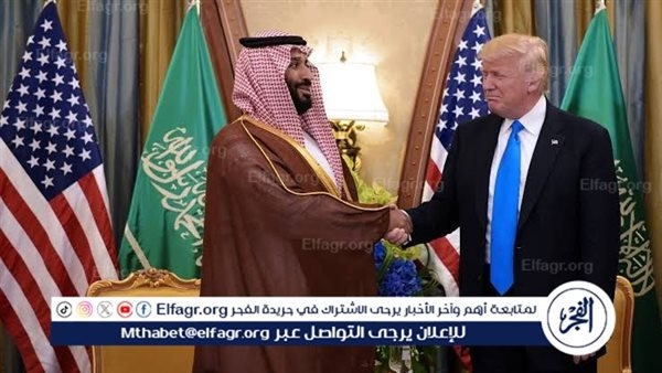 لماذا لم يشرب ترامب القهوة في السعودية؟ "فيديو"
