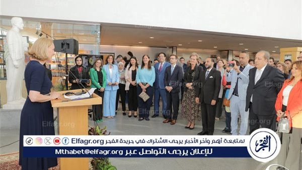 افتتاح معرض "الزينة في القرن الحادي والعشرون" بمكتبة الإسكندرية