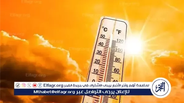 تحديثات حالة الطقس اليوم وأهم التوقعات