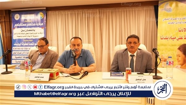 محافظ أسيوط يترأس اجتماع اللجنة العليا للتغيرات المناخية بالمحافظة اليوم