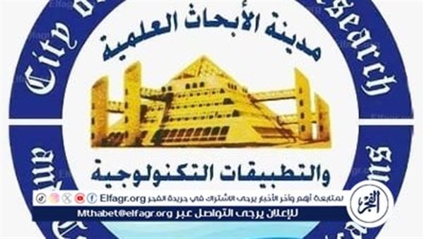 التعليم العالي: مدينة الأبحاث العلمية تنظم ورشة عمل حول التطبيقات الصناعية للمواد المغناطيسية