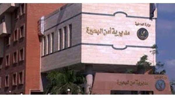 حبس شخصين ضبط بحوزتهما 120 طربة "حشيش" قبل ترويجهم بالبحيرة