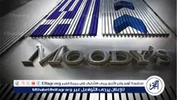 وكالة "موديز" تخفّض التصنيف الائتماني للولايات المتحدة إلى "Aa1" بسبب ارتفاع الدين وتكاليف الفائدة