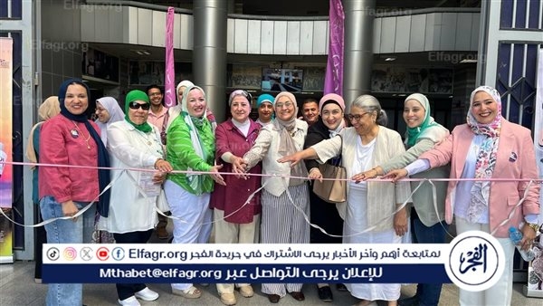 صيدلة عين شمس" تفتتح المعرض الثاني لمستحضرات التجميل CEPA 25