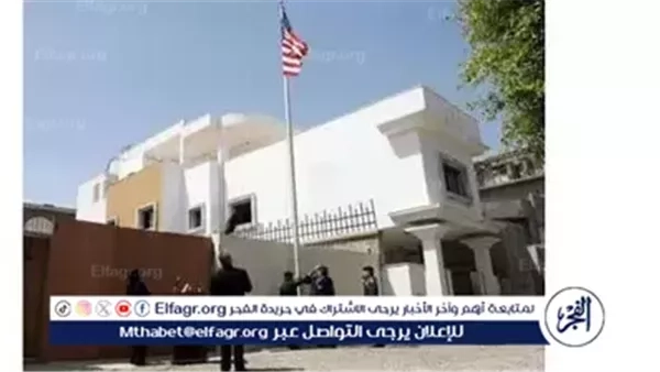 عاجل- السفارة الأميركية في ليبيا تنفي مزاعم نقل مليون فلسطيني من غزة وتصفها بـ "العارية تمامًا عن الصحة"