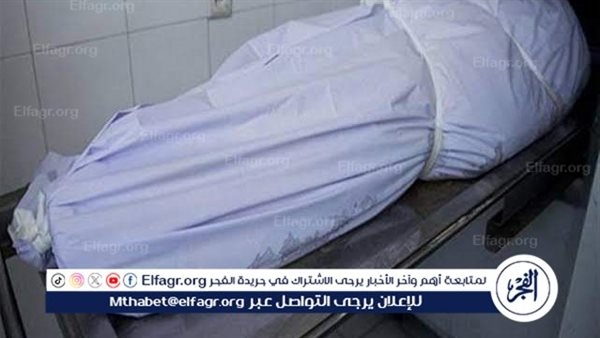 كشف غموض العثور على جثة سائق برشاح قرية بالقليوبية