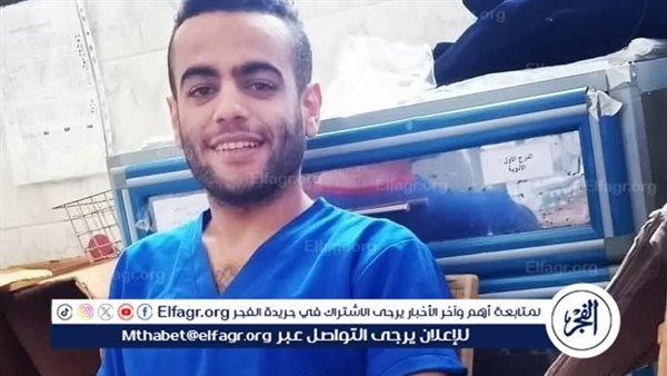 وفاة ممرض أثناء عمله بمستشفي دمنهور بالبحيرة