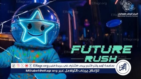 ألعاب الابتكار والذكاء الاصطناعي تجذب زوّار "فيوتشر رش" في موسم جدة