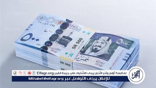 سعر الريال السعودي مقابل الجنيه اليوم 3/6/2025