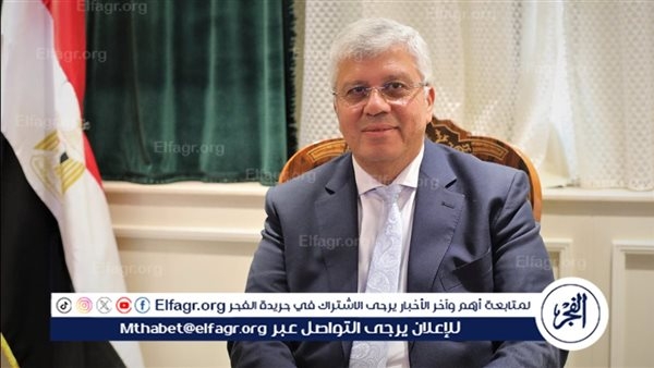 التعليم العالي:اليونسكو تُعلن عن "جائزة اليونسكو لتعليم النساء والفتيات" لعام 2025