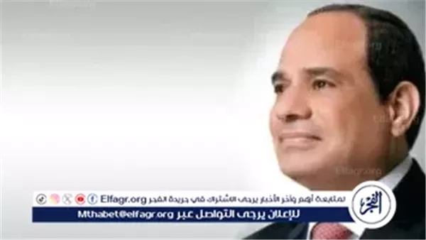 عاجل- السيسي يستقبل نظيره اللبناني جوزاف عون لبحث تعزيز العلاقات الثنائية واستعادة الاستقرار الإقليمي