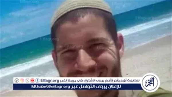 عاجل- جيش الاحتلال يعلن مقتل صهر مسؤول كبير بوزارة الدفاع في معارك شمال غزة