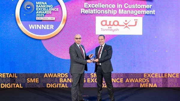 Tanmeyah Wins 'Excellence in Customer Relationship Management' Award at MENA Banking Excellence Awards