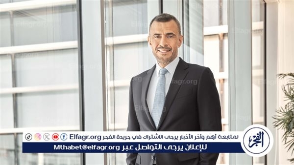 EFG Holding Delivers Resilient Operational Performance، reflected in the First Quarter Results of 2025، Driving Consistent Growth Across All Business Lines