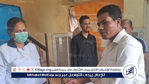 صحه الأقصر تختتم أعمال القافلة العلاجية بالطود بالكشف على ٤٩٨ حالة