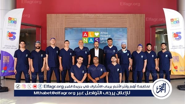 الفريق الطبي بمستشفى الناس يحقق طفرة في عمليات إعادة هيكلة الصمام الرئوي.. وإشادة دولية بالإنجاز الكبير