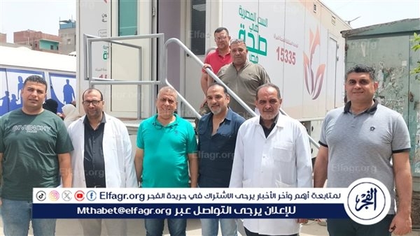 وكيل صحة الدقهلية: سيارة أشعة الـ" ماموجرام" تبدأ فى تقديم خدماتها بمستشفى المنزلة