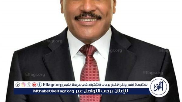 محافظ مطروح:إنشاء معهد أولاد الحاج على الإبتدائي