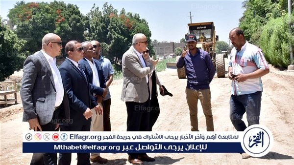 محافظ الأقصر يتفقد تمهيد طريق الرزيقات الرياينة استعدادًا للرصف