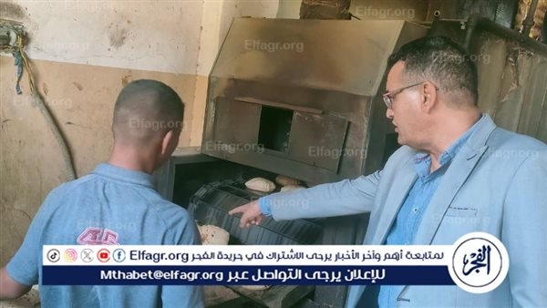 ضبط 4 مخابز بالأقصر لتصرفهم في 2.25 طن دقيق مدعم