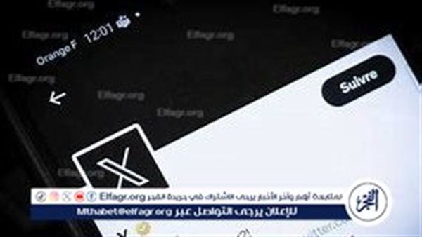 عاجل- إكس: نواجه عطلا في مركز للبيانات وفرقنا تعمل على حل المشكلة