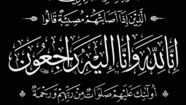 وزير الأوقاف يعزي المستشار عدلي منصور في وفاة شقيقه