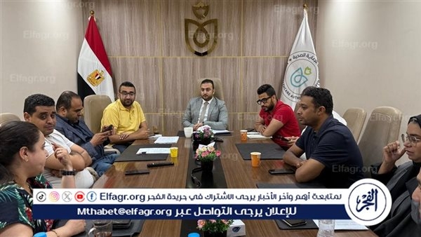 مدير الرعاية الصحية بالأقصر يجتمع بالقيادات التنفيذية لمتابعة توافر الأدوية داخل منشآت الهيئة
