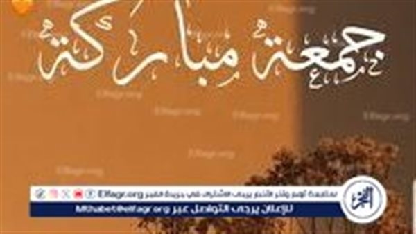 في كل جمعة حياة جديدة.. أحيِها بذكر الله