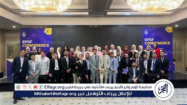 "من قاعات الجامعة إلى آفاق الصناعة.. مؤتمر EPSF يجمع طلاب الصيدلة بروّاد المهنة"