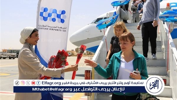 استمرار تدفق السياحة الخارجية لمطار مرسى مطروح الدولي