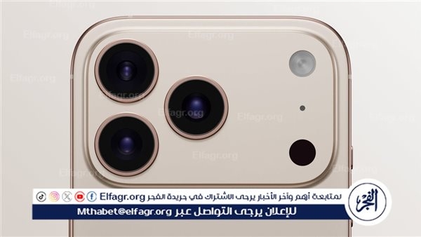 تسريبات تكشف تصميم iPhone 17 Pro بلون "Desert Gold".. عودة الفخامة الكلاسيكية