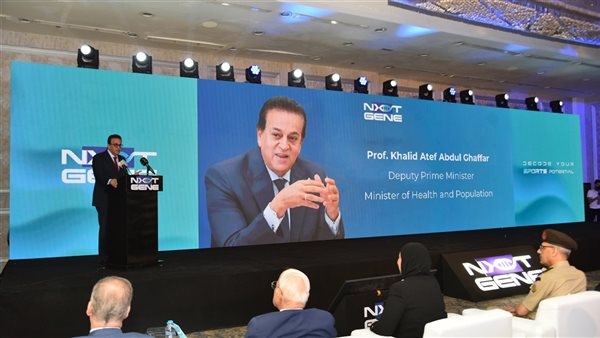 'عبدالغفار' يشارك في إطلاق المرحلة الجديدة من اختبار الجین الریاضي