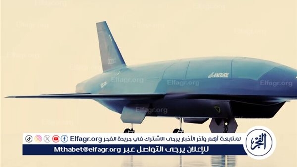 الولايات المتحدة تختبر طائرات مسيّرة عسكرية من جيل جديد