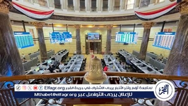 48.8 مليار جنيه مكاسب سوقية للبورصة المصرية خلال أسبوع ومؤشر EGX30 يرتفع 2.26%