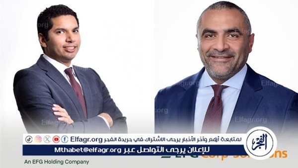 EFG Hermes Concludes Advisory on EFG Corp-Solutions' EGP 2.65 Billion Issuance، Egypt's Largest-Ever Corporate Bond Issuance
