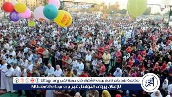 ننشر ساحات صلاة عيد الأضحى المبارك في محافظة قنا