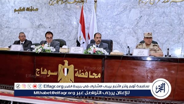 " سراج " يبحث استعدادات المحافظة لاستقبال عيد الأضحى المبارك
