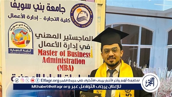 مدير التعاقدات في "توصيلتي بني سويف" يناقش رسالة ماجستير حول التسويق والابتكار بالقطاع الصناعي