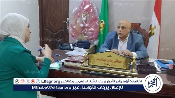 وكيل بيطري الفيوم لـ 'الفجر' : مجازر مجانية ووقف الإجازات وحملات تفتيش لضبط الأسواق استعدادًا لعيد الأضحى