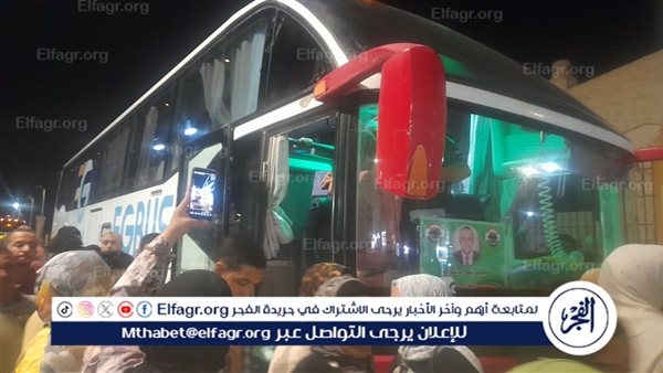 "بالطبل والزغاريد" الاسايطة يودعون حجاج بيت الله الحرام قبل سفرهم لأداء مناسك فريضة الحج
