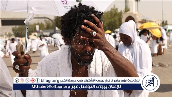 درجات الحرارة في السعودية خلال موسم الحج 1446.. توقعات الأرصاد وتحذيرات للحجاج